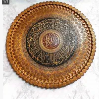 سینی مس
