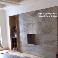 گروه صنعتی اتحاد|خدمات پیشه و مهارت|ساری, |دیوار