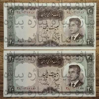 اسکناس های تک و جفت ارزشمند|کلکسیون سکه، تمبر، اسکناس|تهران, اکباتان|دیوار
