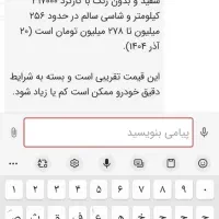 پراید ۸۲رنگ فابریک|خودرو سواری و وانت|یزد, |دیوار