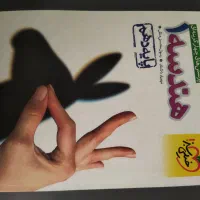 کتاب تست-کنکور- کتاب کمک آموزشی