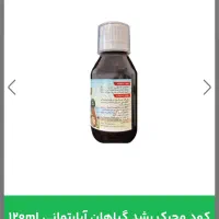 انواع کود های باغداری قوی|خدمات باغبانی و درختکاری|سنندج, |دیوار