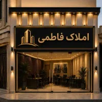 مهندسین-کشاورزی-خ2