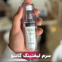 فروش محصولات پوستی|آرایشی، بهداشتی، درمانی|قرچک, میرزائی شمالی|دیوار