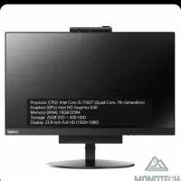 آلین وان لنوو