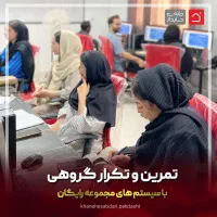 حسابدارشو استخدام شو تضمینی|خدمات آموزشی|پاکدشت, پاکدشت (مامازند)|دیوار