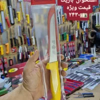 چاقوی دست ساز سوربیسا فولاد المان دسته فیبر|ظروف پختوپز|تهران, ایران|دیوار