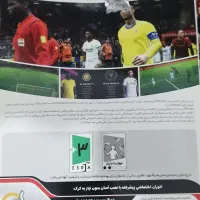 بازی کامپیوتر pes2021ابدیت 2025|کنسول، بازی ویدئویی و آنلاین|سبزوار, چهارراه فرودگاه|دیوار
