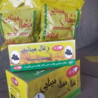 زغال ممتاز مینایی