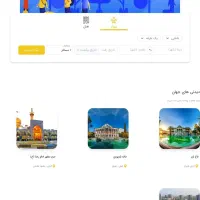 طراحی سایت حرفه‌ای شامل قرارداد + پرداخت مرحله‌ای