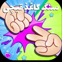 درآمد بدون سرمایه