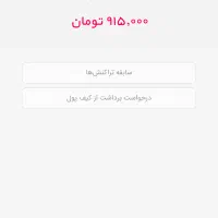 کسب درآمد + هدیه رایگان + پول مفتی ،|کارت هدیه و تخفیف|اراک, |دیوار