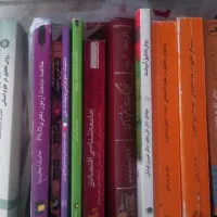 کتاب جامعه شناسی کارشناسی تا دکترا