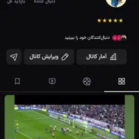 اکانت ۵ هزار نفری و ترند آپارات