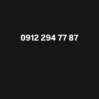سیم کارت کد ۲ 09122947787