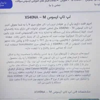 لپ تاپ ایسوس|رایانه همراه|تهران, خاوران|دیوار