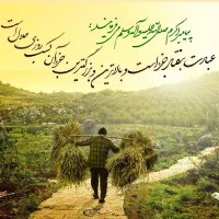 استخدام حسابدار خانم در چابهار