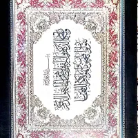 تابلو پارچه وان یکاد