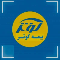 استخدام کارمند اداری در کارگزاری بیمه