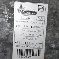 آبگرمکن دیواری بوتان ۳ دستگاه سالم سرویس شده|آبگرمکن، پکیج، شوفاژ|مشهد, امامیه (شهرک غرب)|دیوار