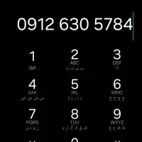 کد ۶ بدون تماس