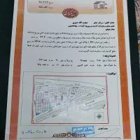 زمین بهاالدینی جنوبی به متراژ۱۵۷.۵|فروش زمین و ملک کلنگی|قم, شهرک سازمان آب|دیوار