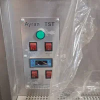 دمنده هوا و دستگاه دوغ