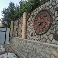 سیمانکاری باانصاف