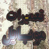 ال ای دی تعمیرات  موبایل