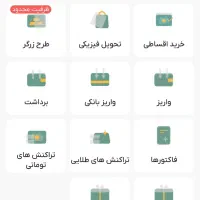 طلای رایگان