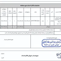 ایرپاد پرو ۳  ۲۰۲۰۵ با گارانتی|لوازم جانبی موبایل و تبلت|تهران, آبشار تهران (دریاچه)|دیوار