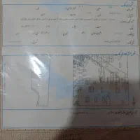 فروش زمین کشاورزی در شَباب ایلام،فرصت سرمایه‌گذاری