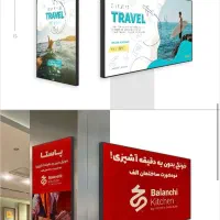 ساخت و اجرای تخصصی لایت‌باکس و تابلوهای تبلیغاتی|خدمات پیشه و مهارت|شیراز, سینما سعدی|دیوار