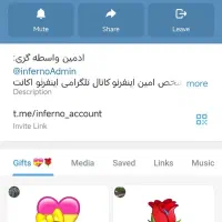 اکانت کالاف. دیوتی