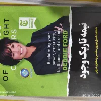 کتاب|کتاب و مجله ادبی|بروجرد, |دیوار