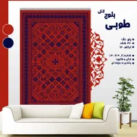 گلیم طرح های متنوع روز|گلیم، جاجیم، گبه|نهاوند, |دیوار