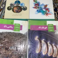 کتاب مدرسه دارای نکات امتحانی و کنکوری