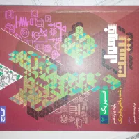 فرمول بیست یازدهم