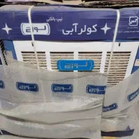 کولر درحدنو