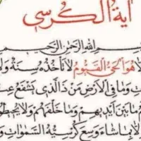 سرکتاب با قران