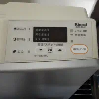 بخاری ژاپنی ۴۰۰۰ کلید راست|بخاری، هیتر، شومینه|مشهد, کوشش|دیوار