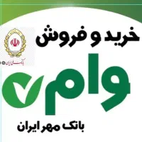 کافی نت مهر