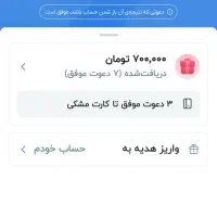 بلو ۱۵۰ هزار