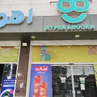 غرفه مرغ و گوشت فروشگاه هایپر اهورا