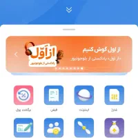 کارت بلو بانک بدون هیچ هزینه ای