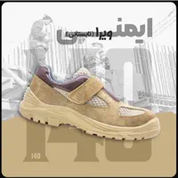 کفش ایمنی ارک ویرا|کیف، کفش، کمربند|تهران, حسن‌آباد|دیوار