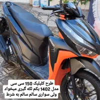 دوتا طرح کیلیک خوب|موتورسیکلت|تهران, افسریه جنوبی|دیوار