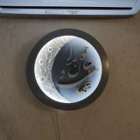 تابلو ماه و متن ( تو مرا جان و جهانی )|ساعت دیواری و تزئینی|دلیجان, |دیوار