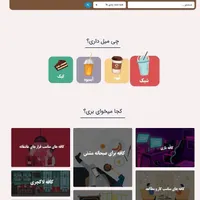 طراحی سایت، سئو و برنامه نویسی کوروش وب|خدمات رایانه‌ای و موبایل|مشهد, فلسطین|دیوار