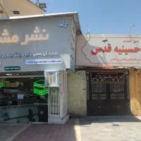 نمایندگی رسمی تولید و پخش لباس احرام مشعر|لباس|مشهد, ده دی|دیوار